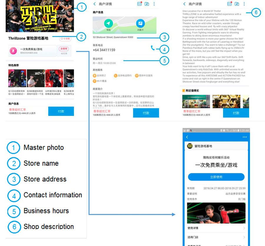 AliPay screenshots